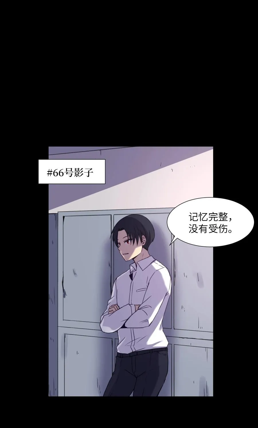 74 徐俊赫 第56页