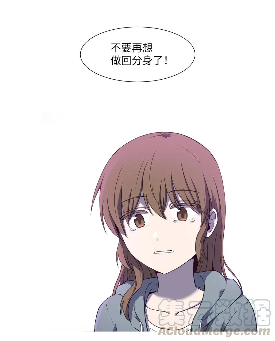 73 交换 第1页