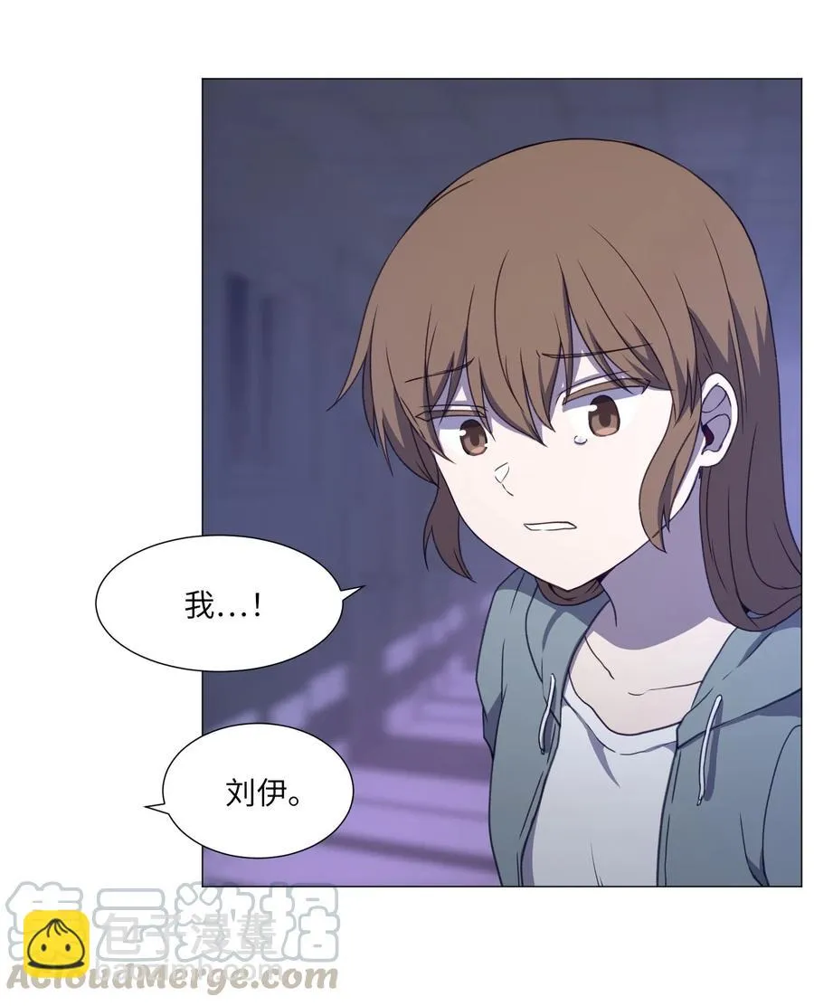 73 交换 第4页
