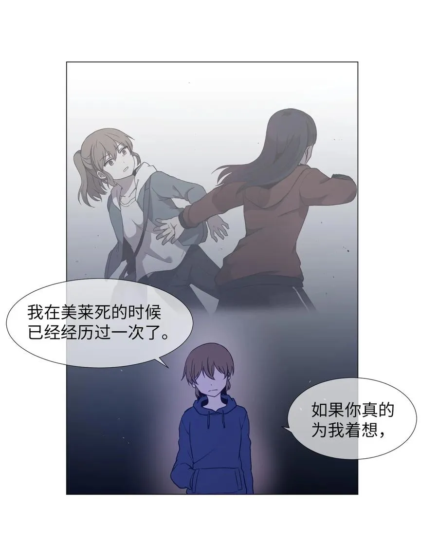 73 交换 第5页
