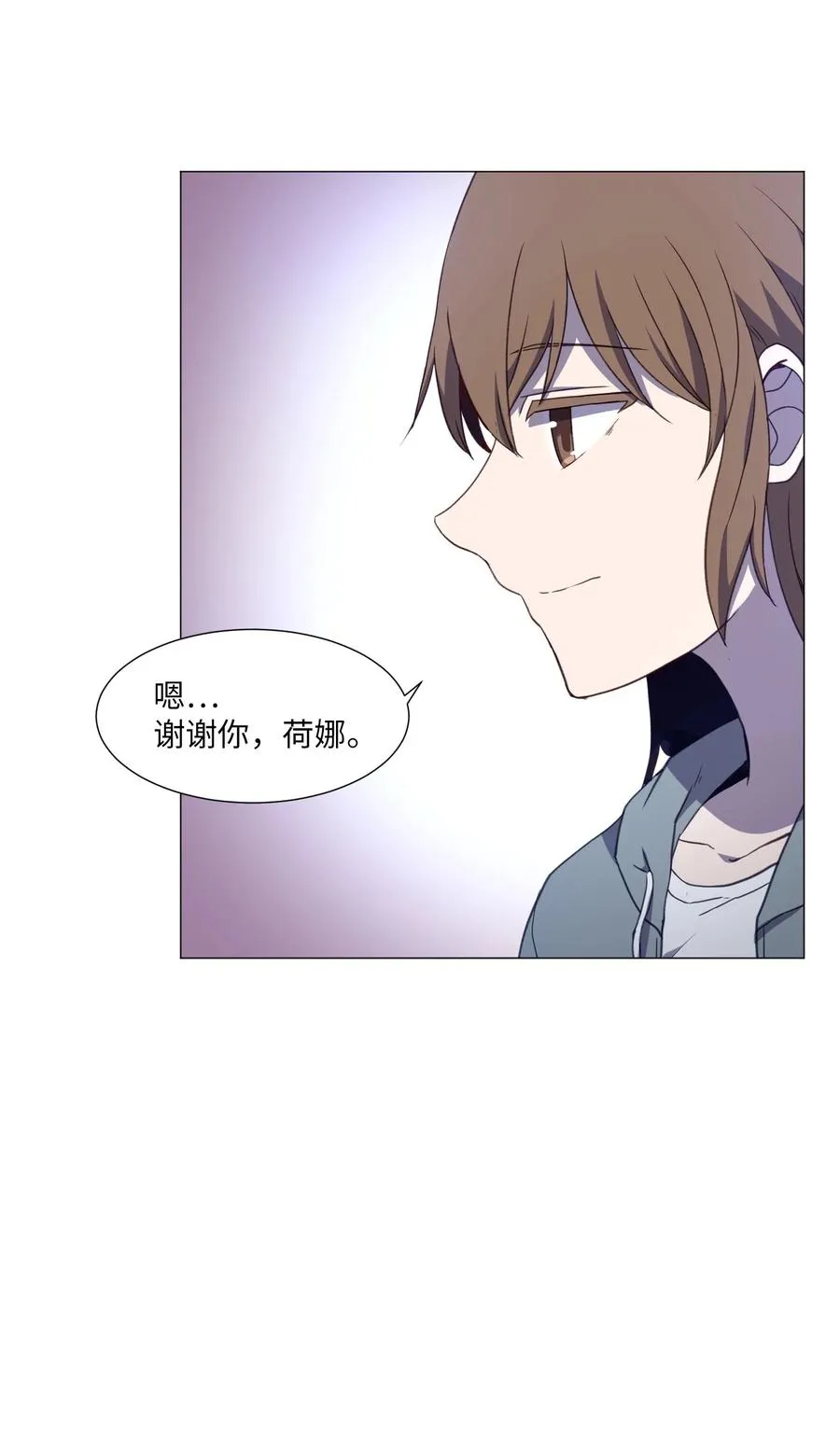 73 交换 第8页