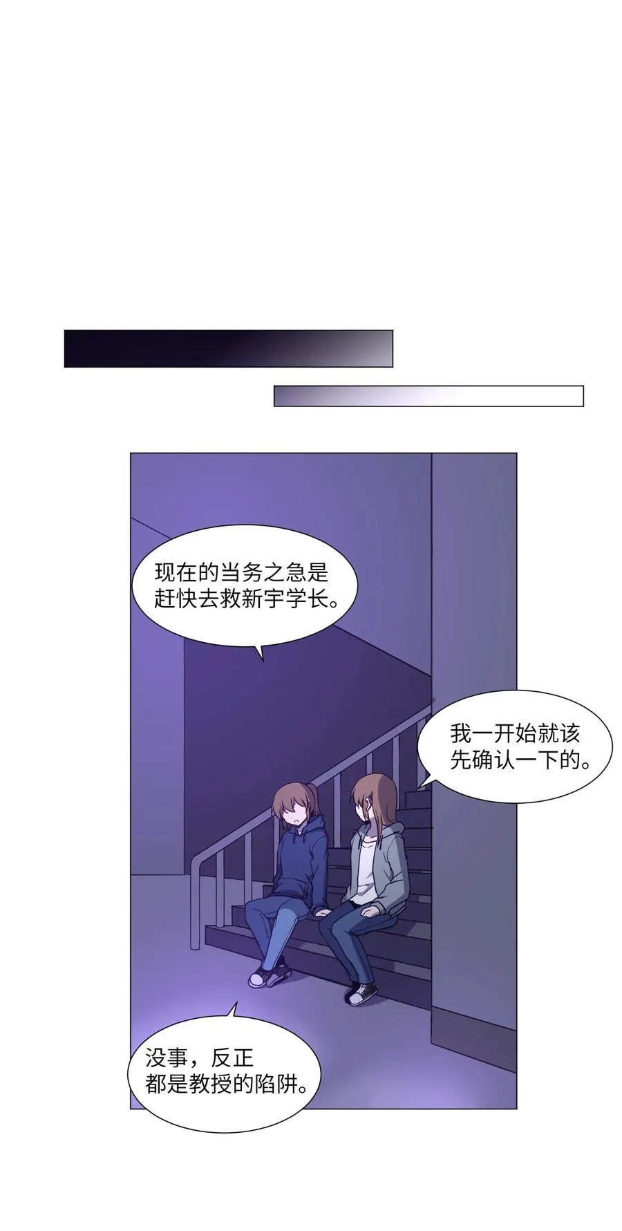73 交换 第9页