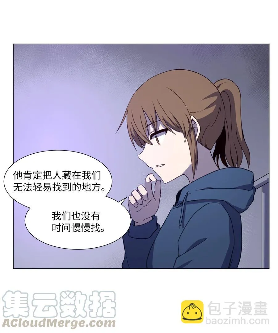 73 交换 第10页