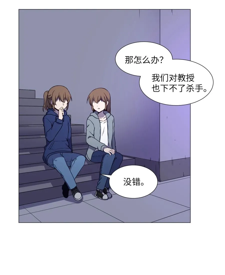 73 交换 第11页
