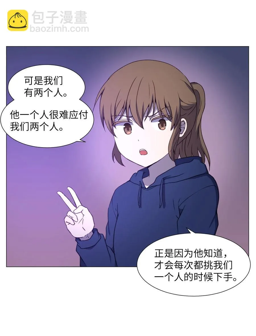 73 交换 第12页