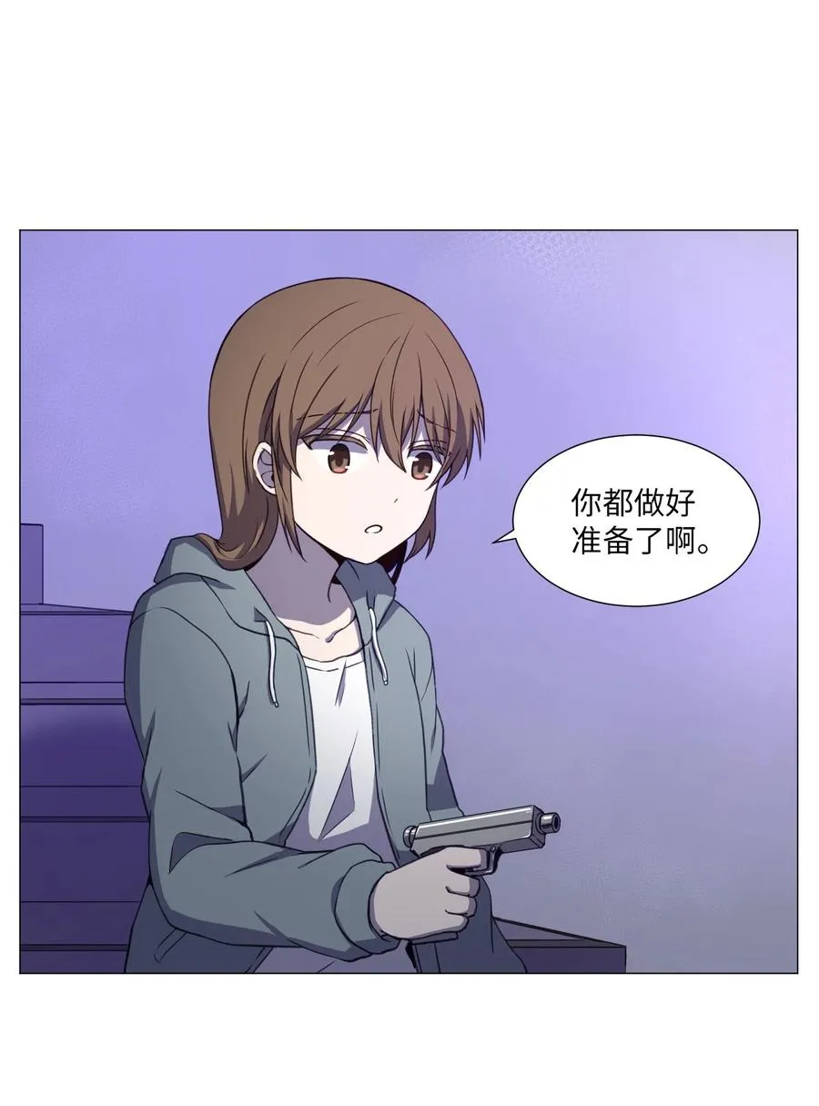 73 交换 第14页