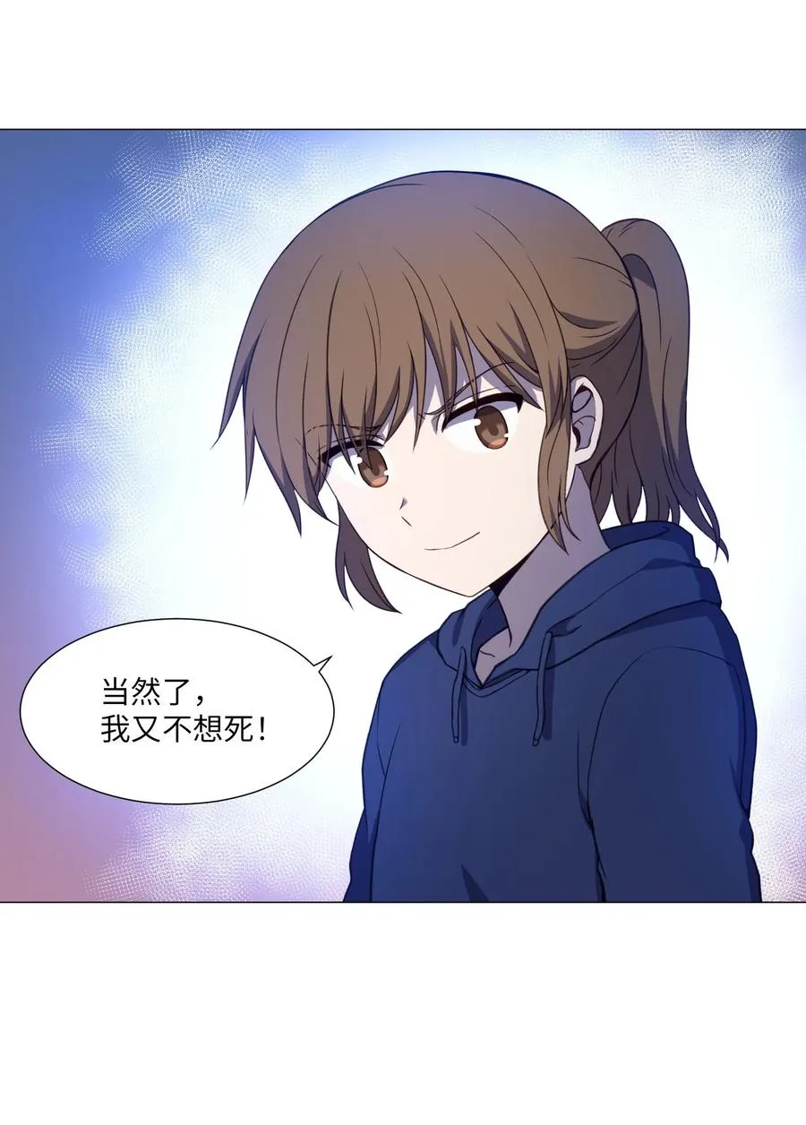 73 交换 第15页
