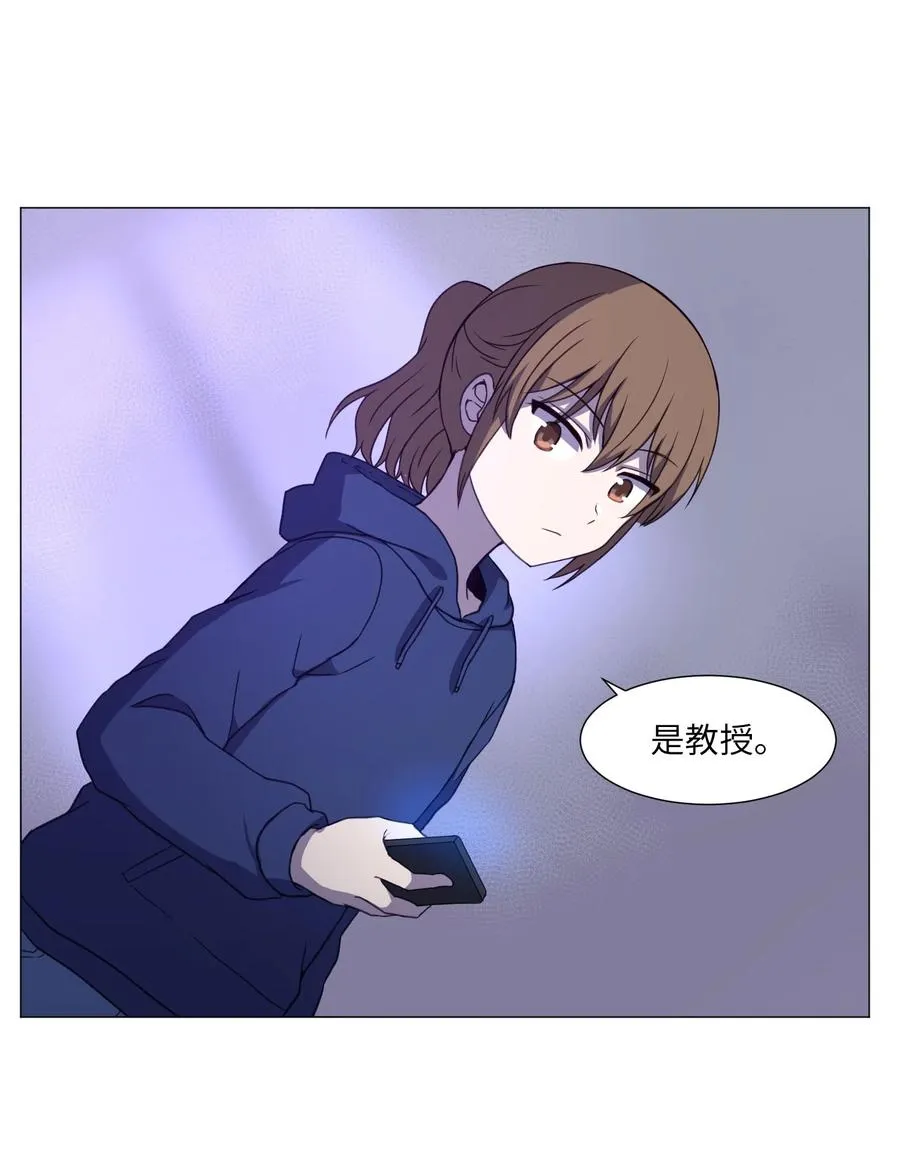73 交换 第18页