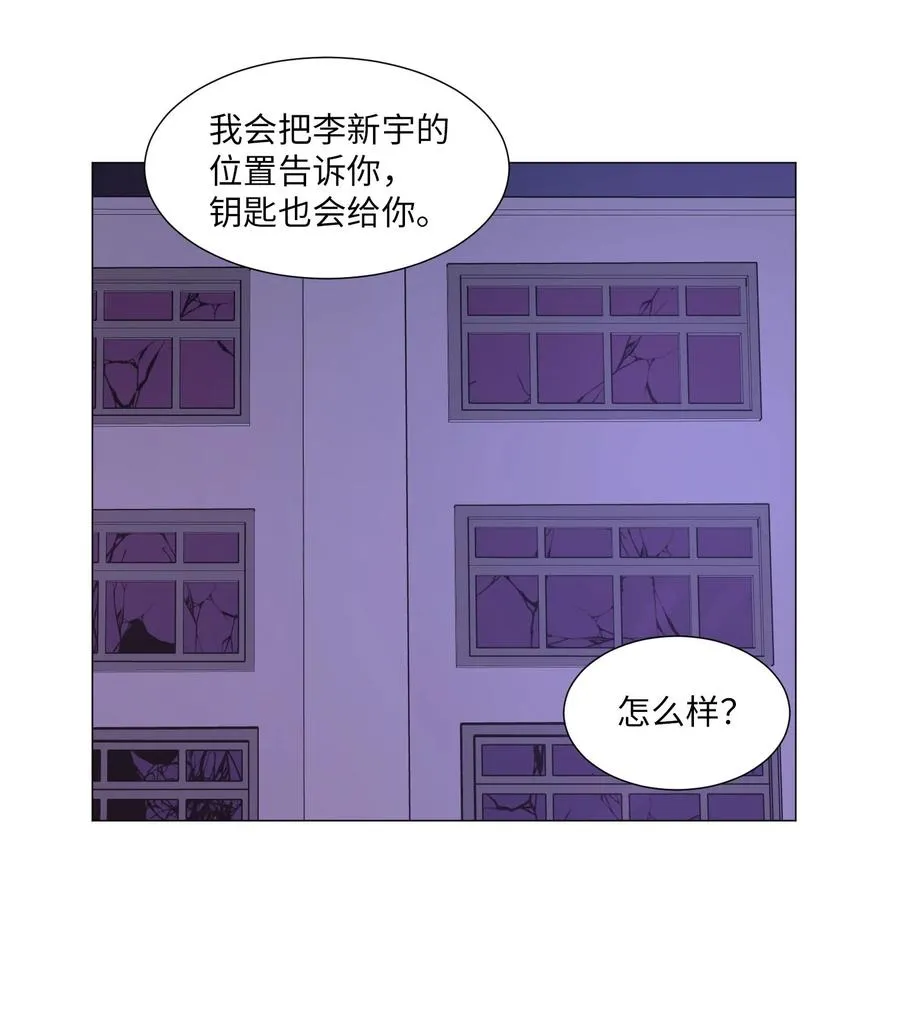 73 交换 第23页