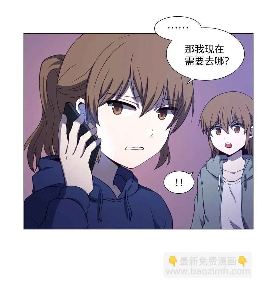 73 交换 第24页