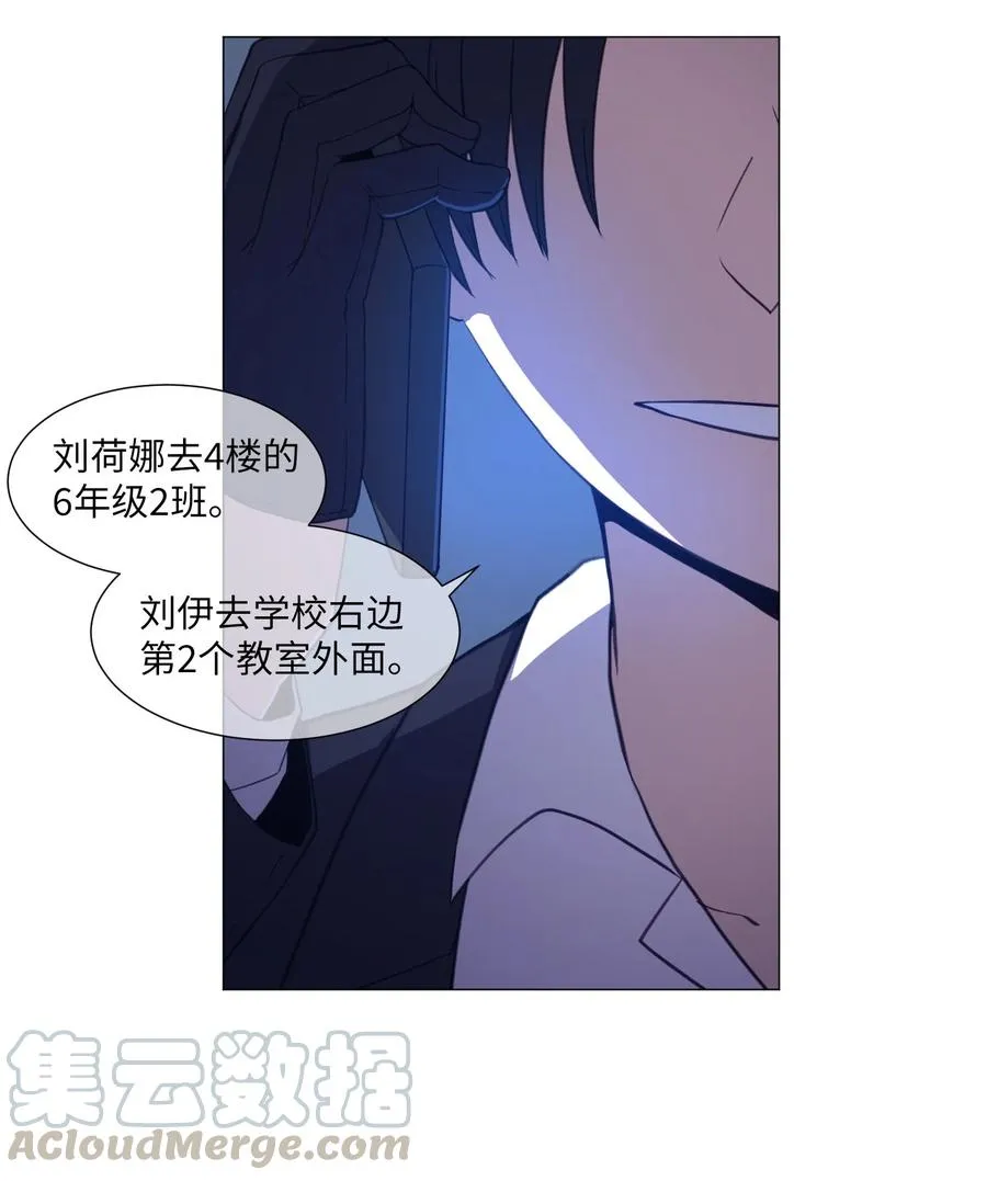 73 交换 第25页