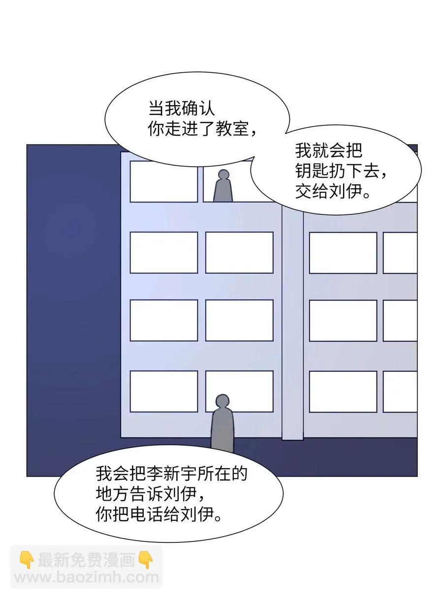 73 交换 第26页