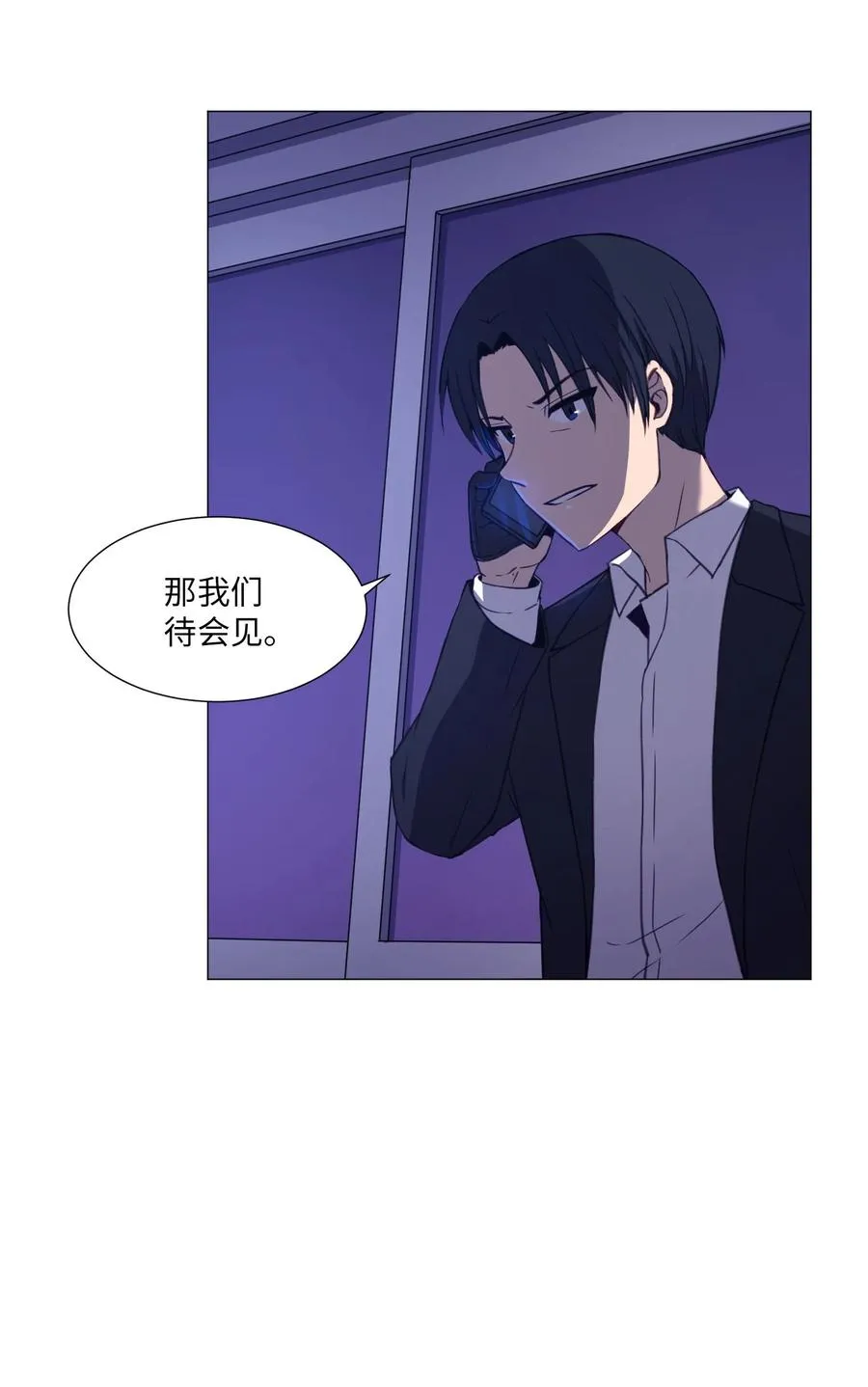 73 交换 第27页
