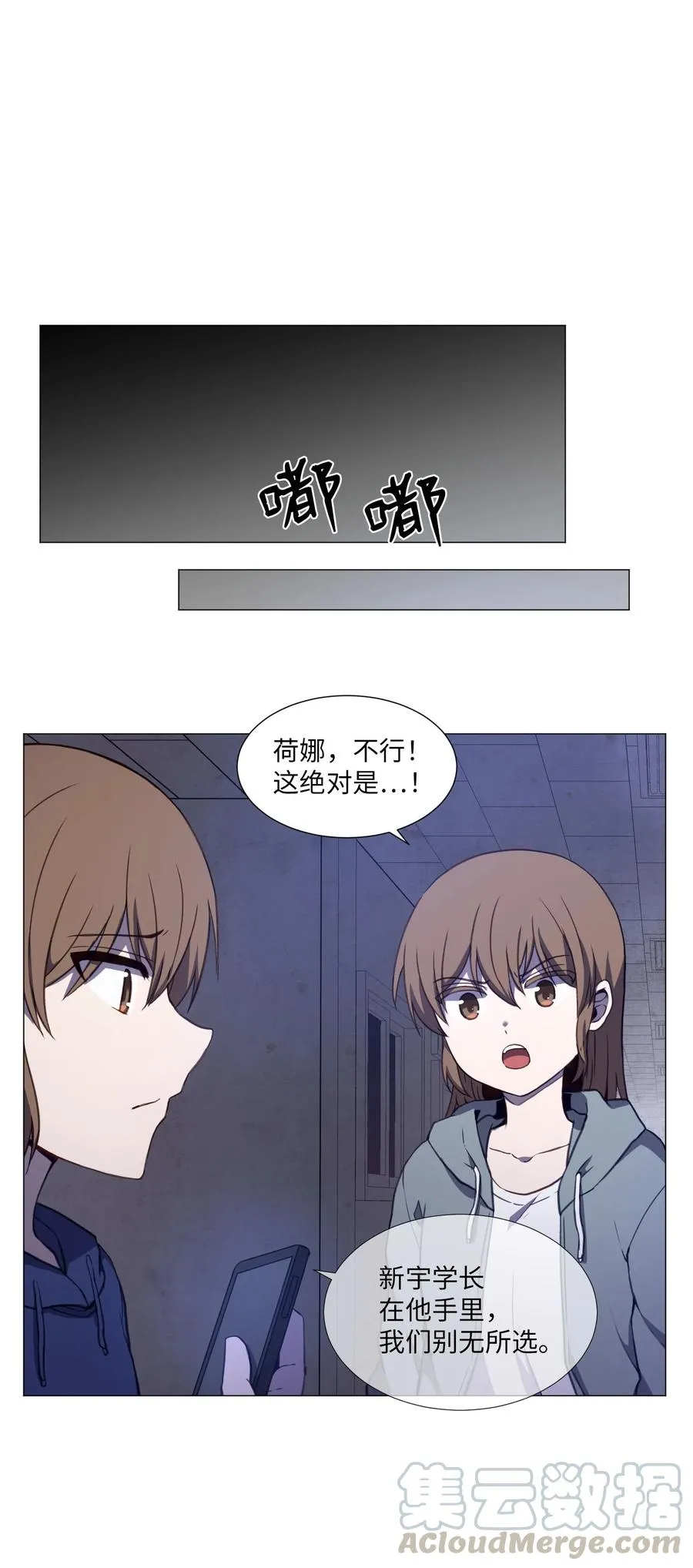 73 交换 第28页