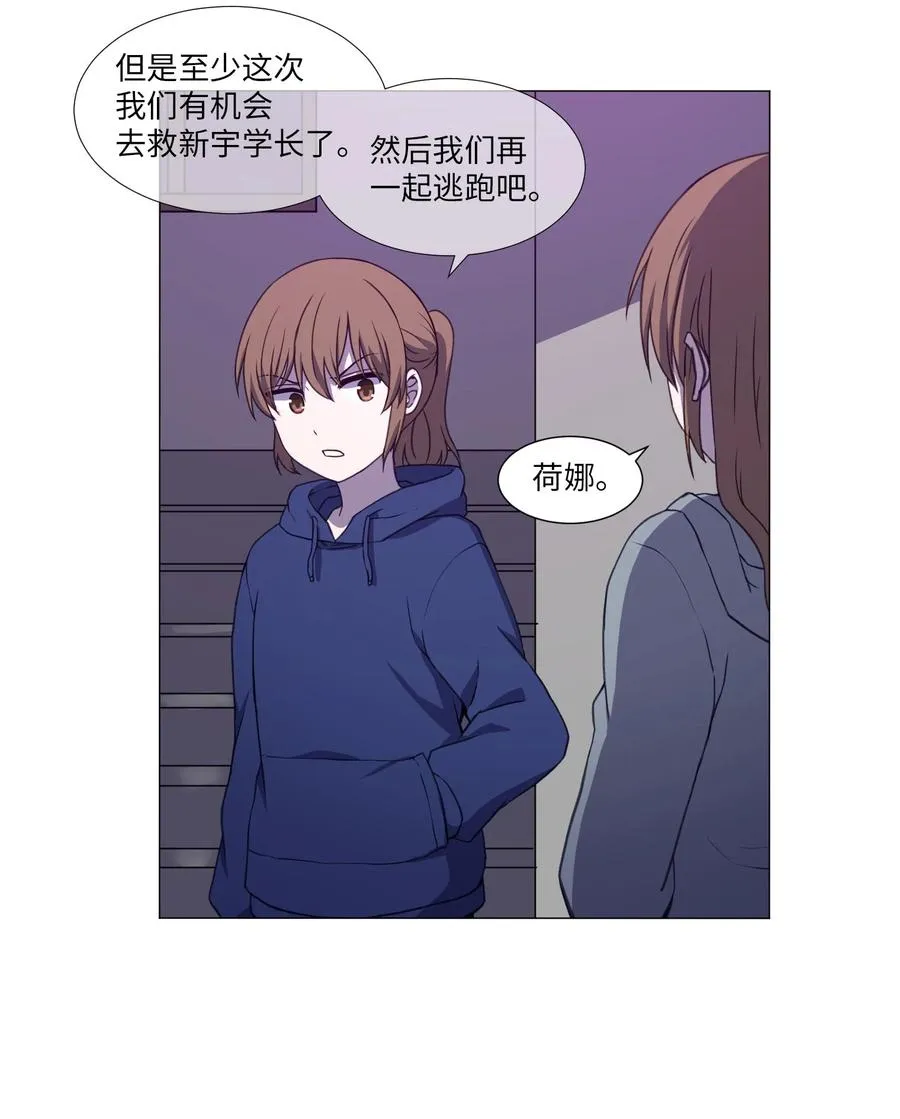 73 交换 第29页
