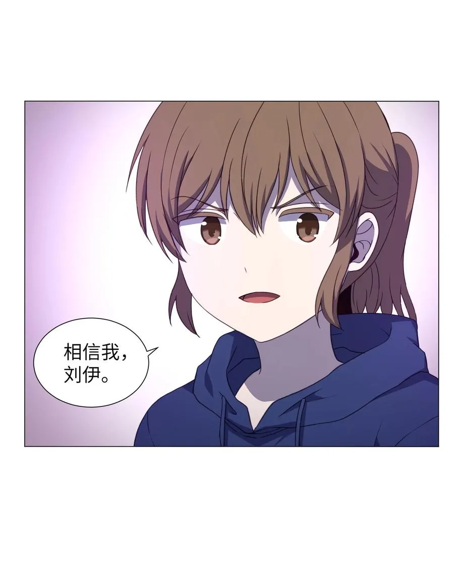 73 交换 第30页