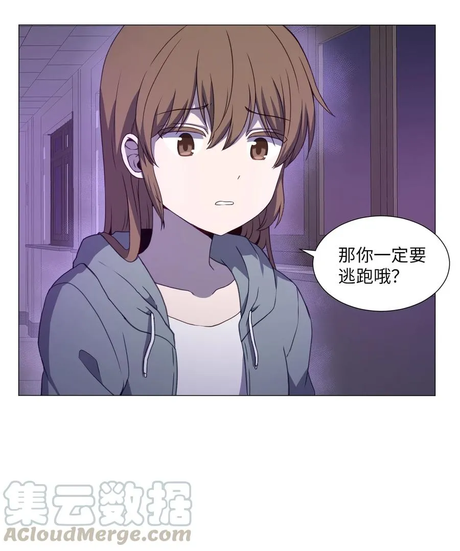 73 交换 第31页