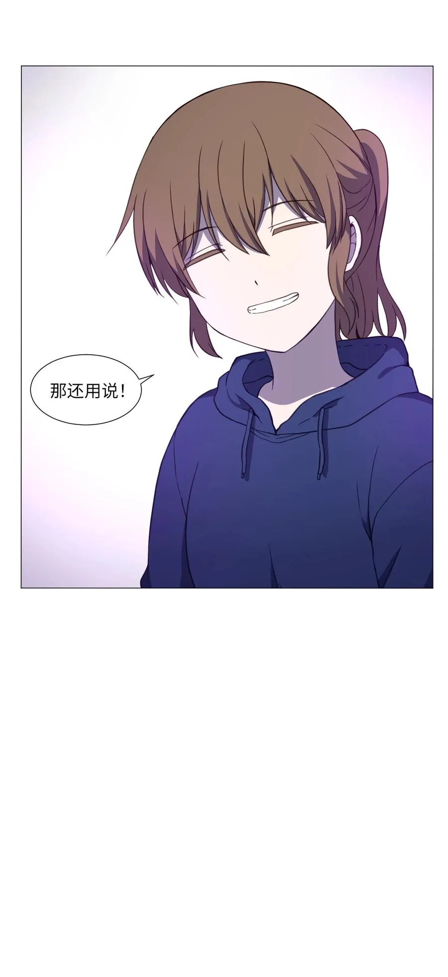73 交换 第32页