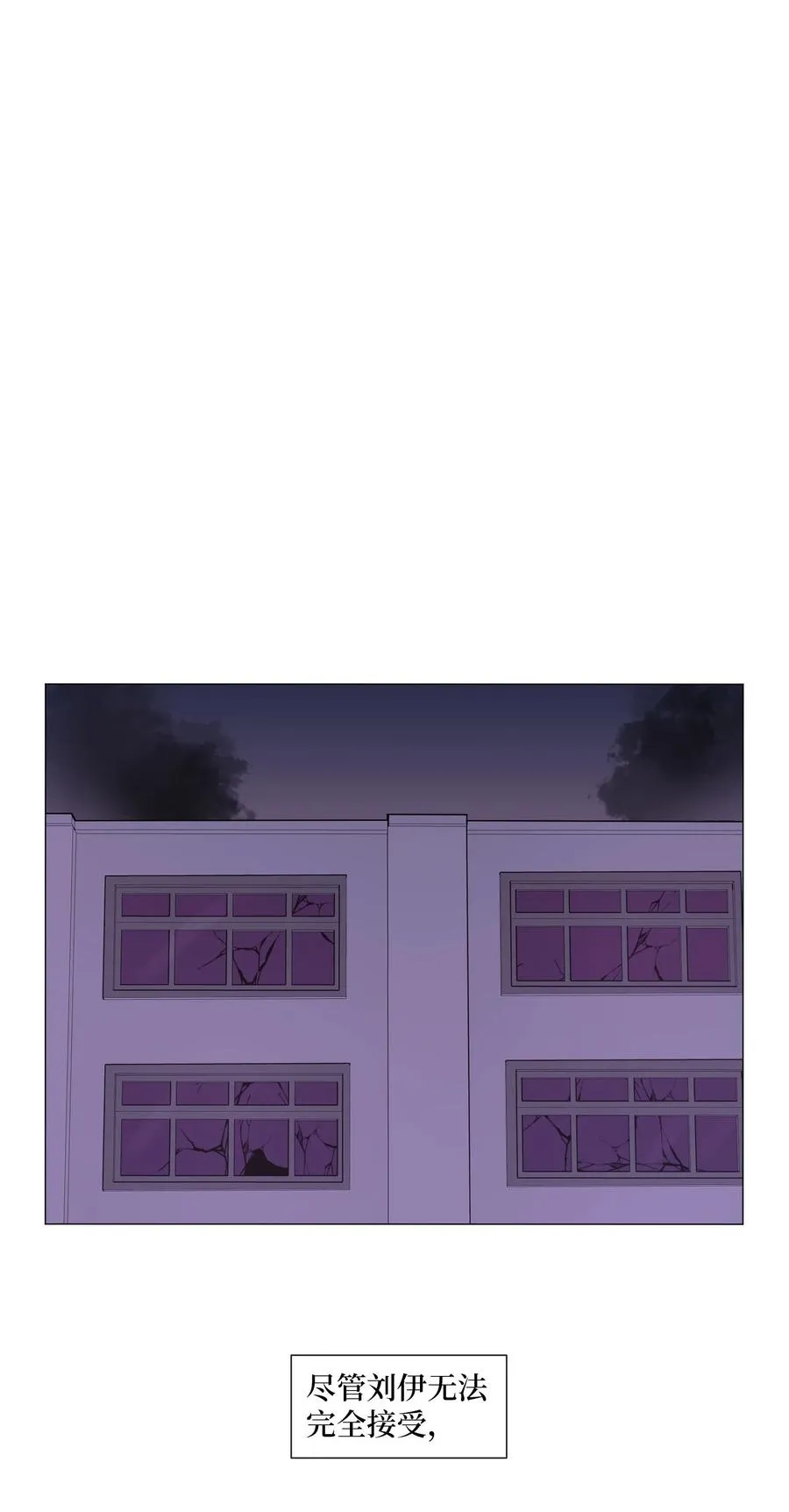 73 交换 第33页
