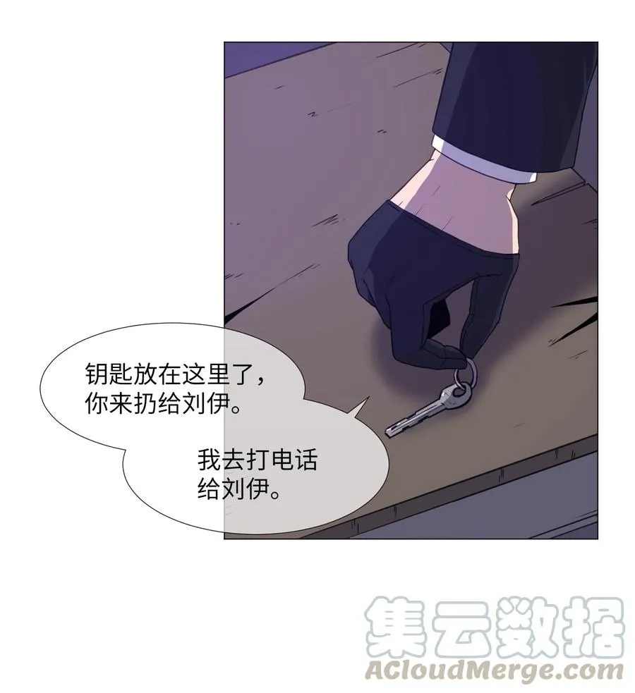 73 交换 第40页