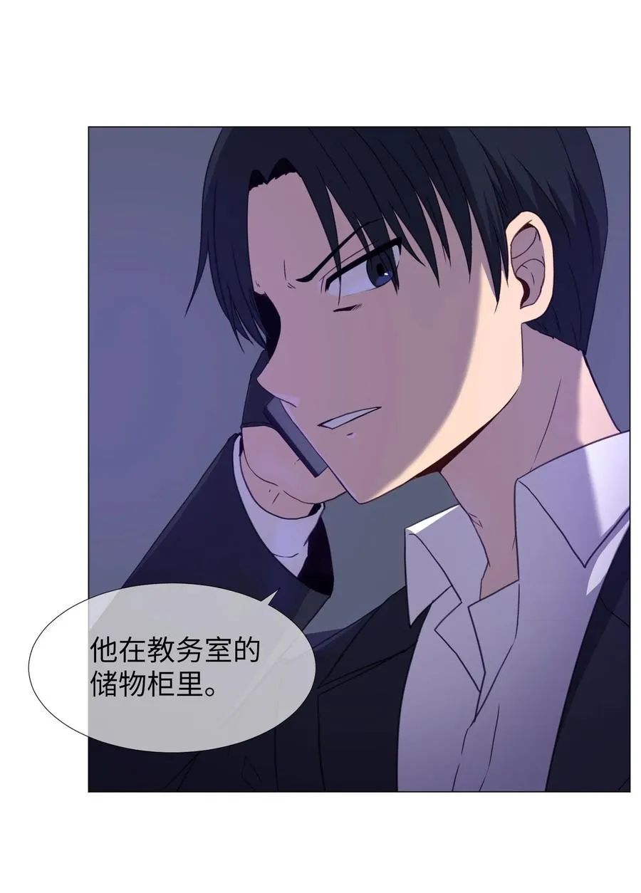 73 交换 第45页