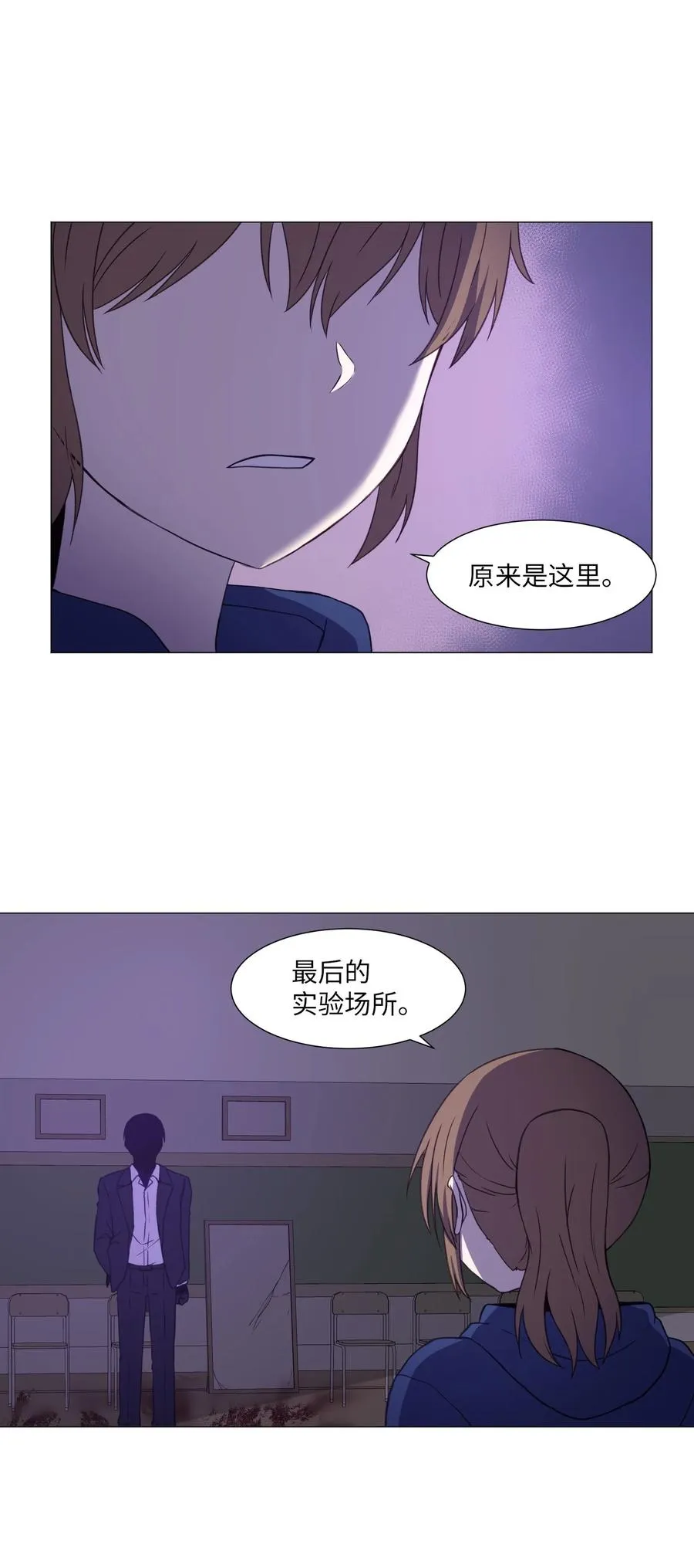 73 交换 第50页