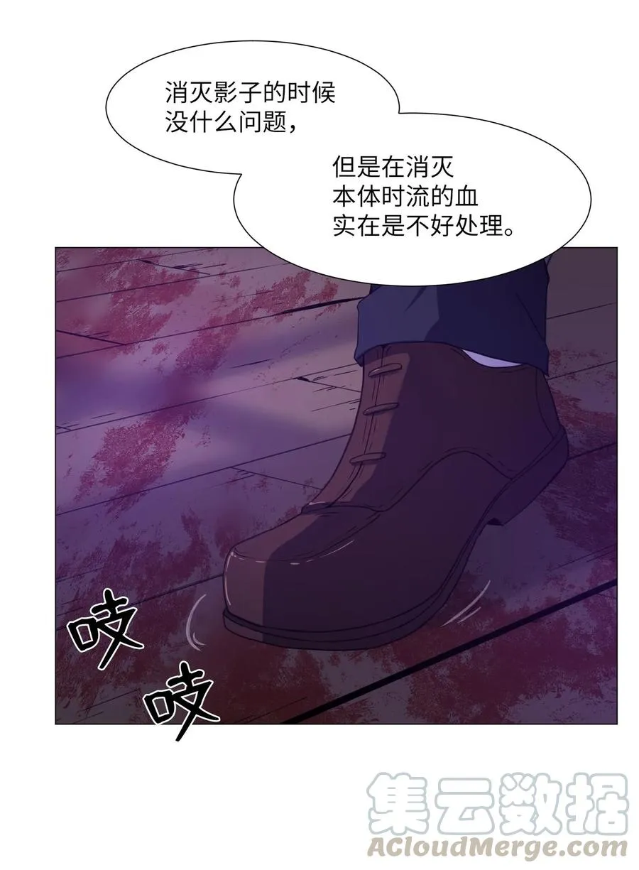 73 交换 第52页