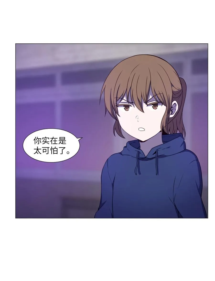 73 交换 第53页