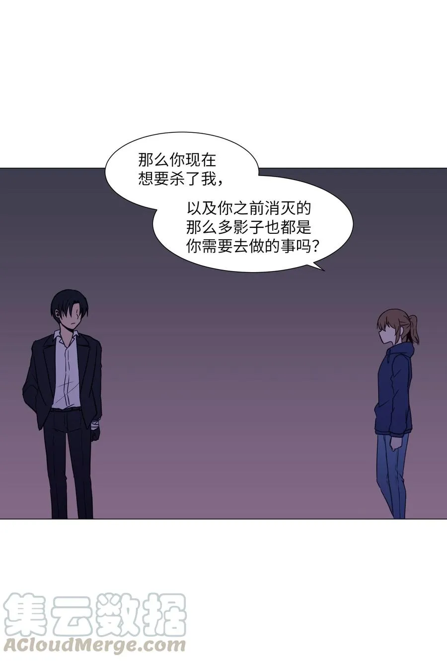 73 交换 第55页