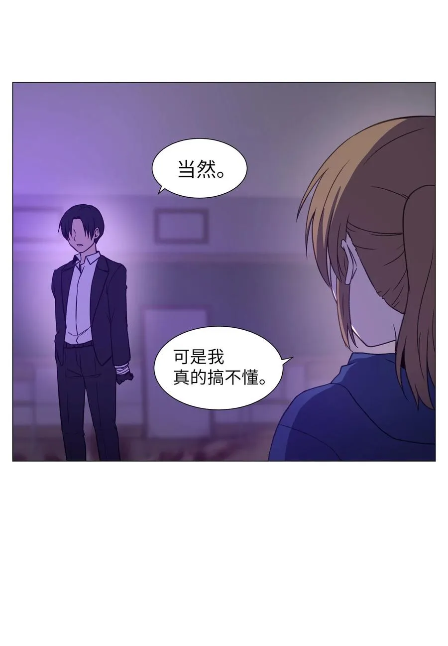 73 交换 第56页