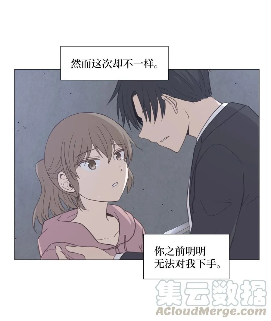 73 交换 第58页
