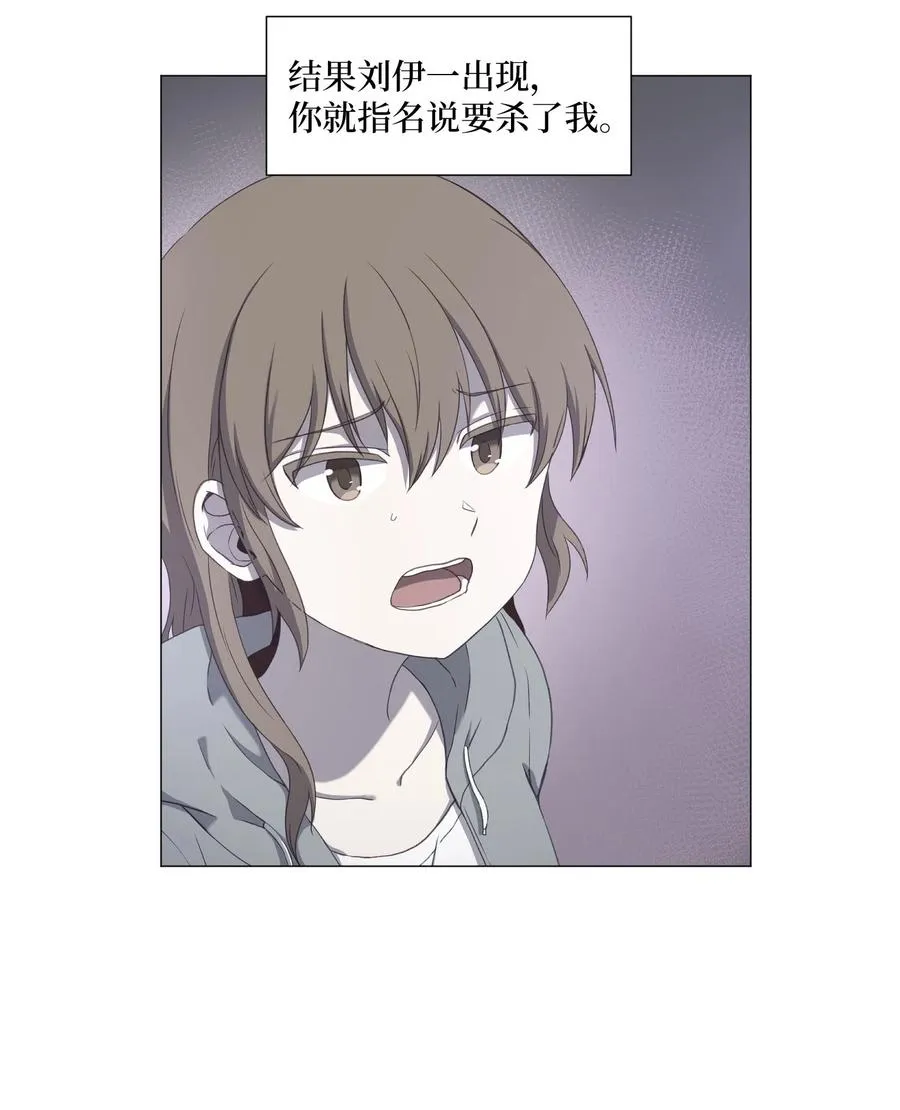 73 交换 第59页