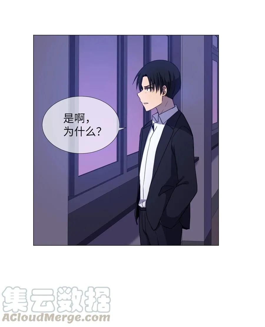 73 交换 第61页
