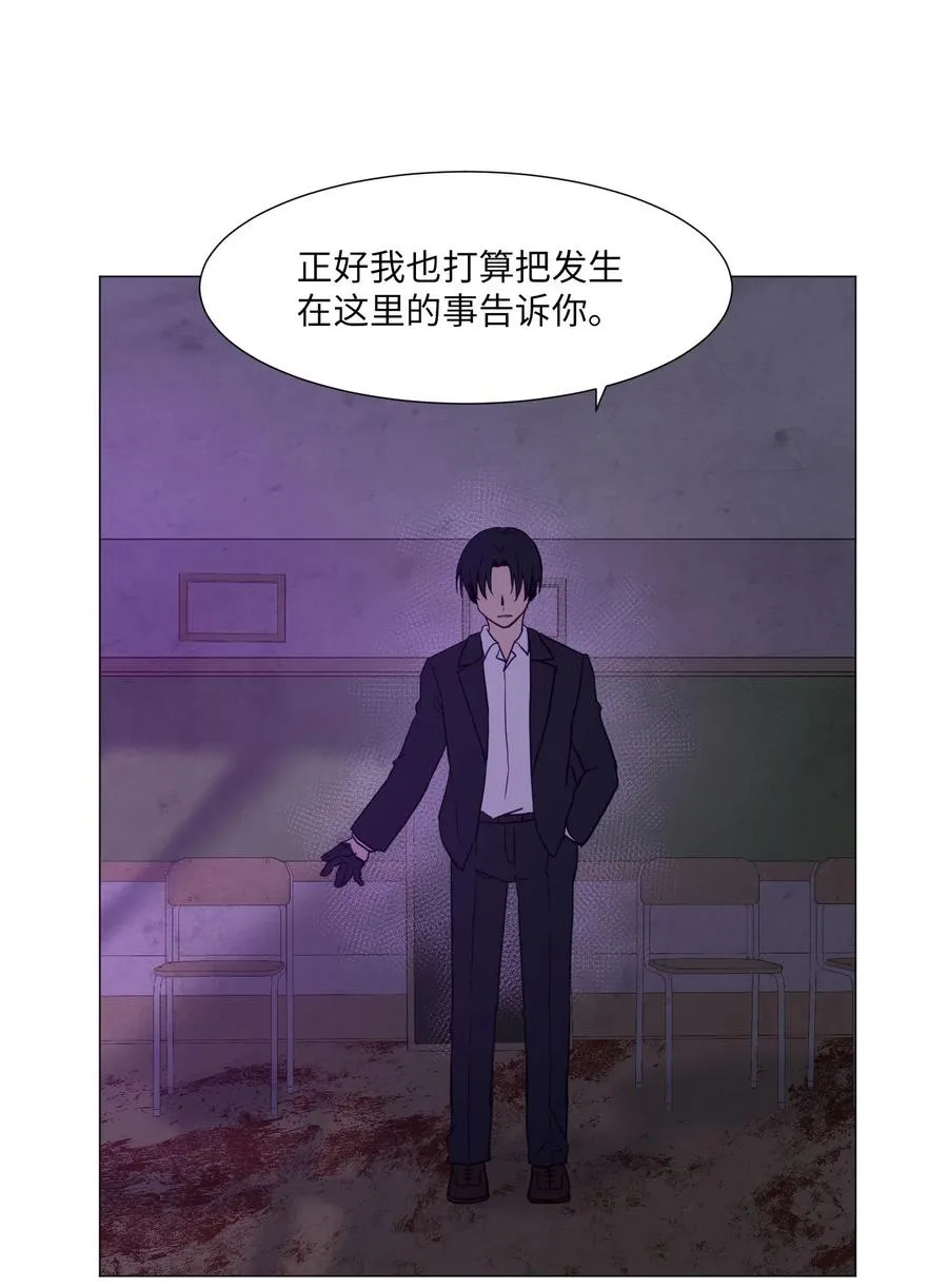 73 交换 第63页
