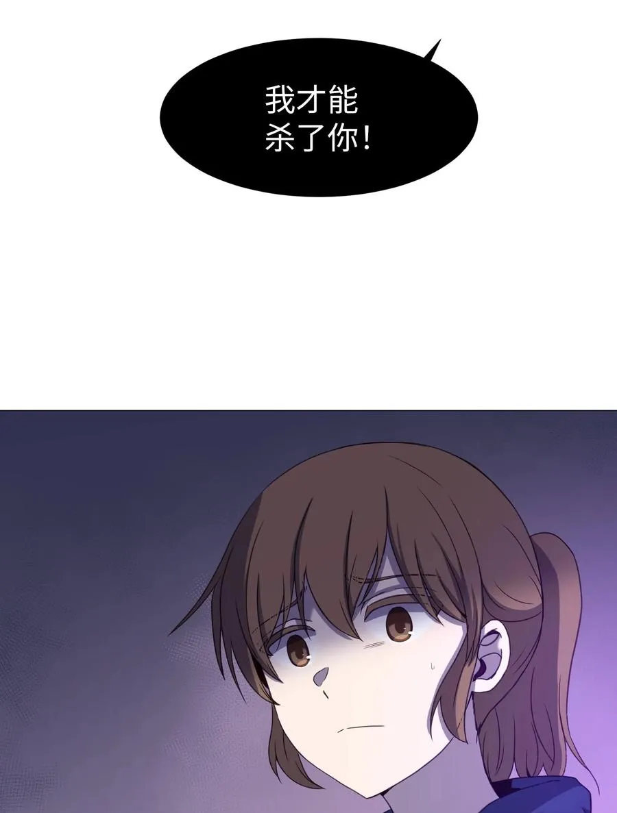73 交换 第65页