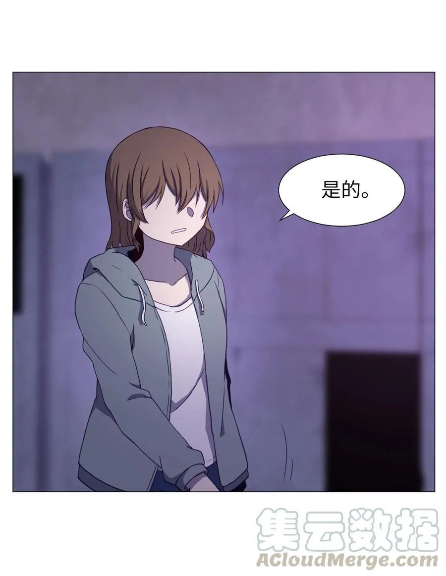 72 刘伊的真心 第4页