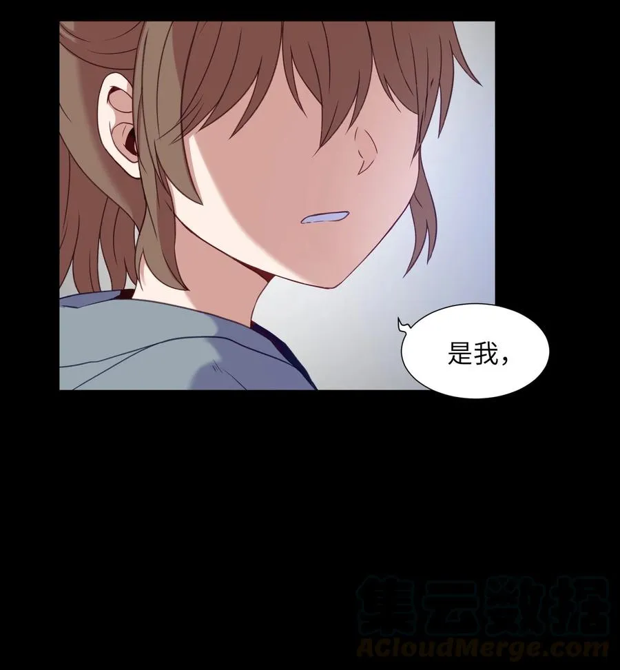 72 刘伊的真心 第16页