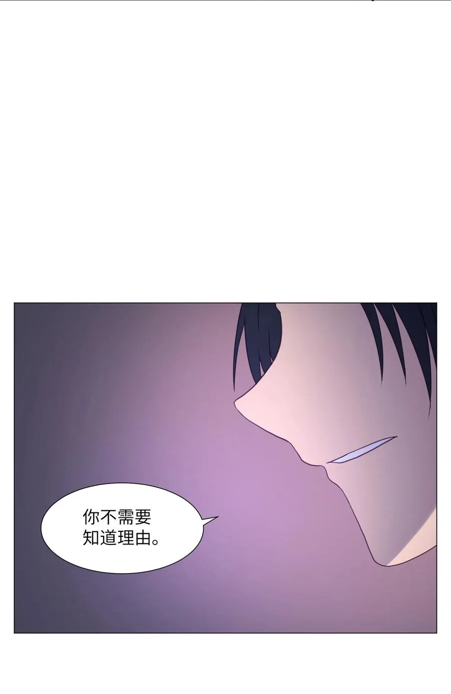 72 刘伊的真心 第27页