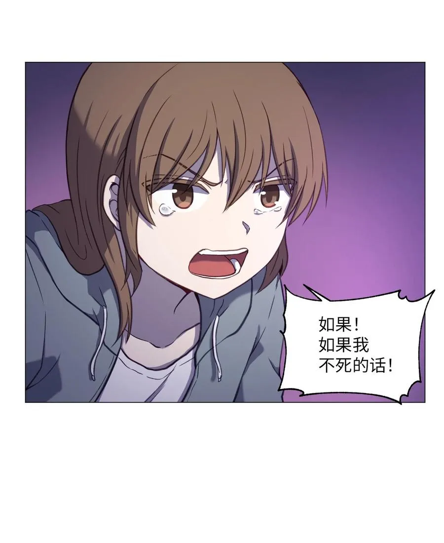 72 刘伊的真心 第35页