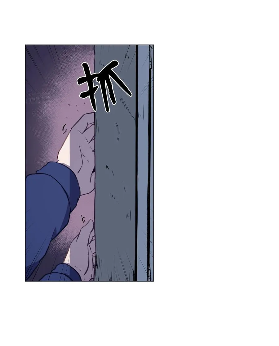 72 刘伊的真心 第44页