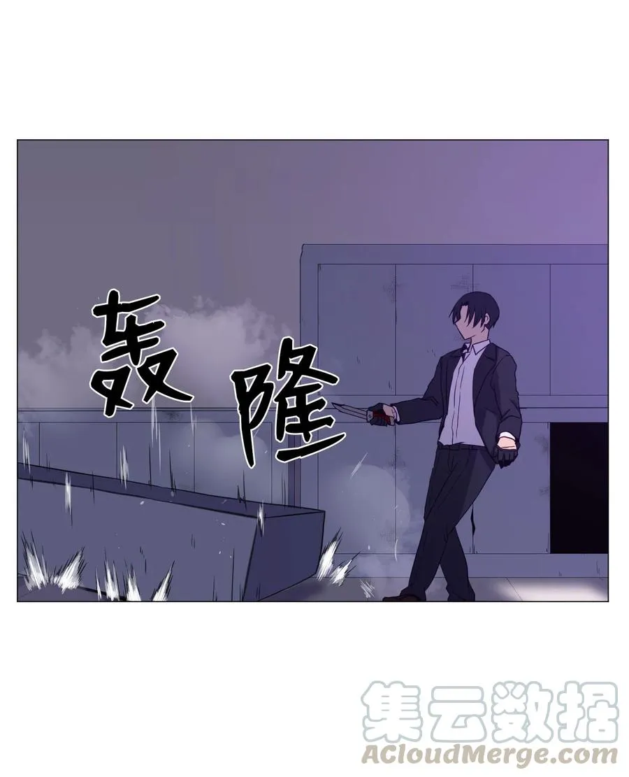 72 刘伊的真心 第46页