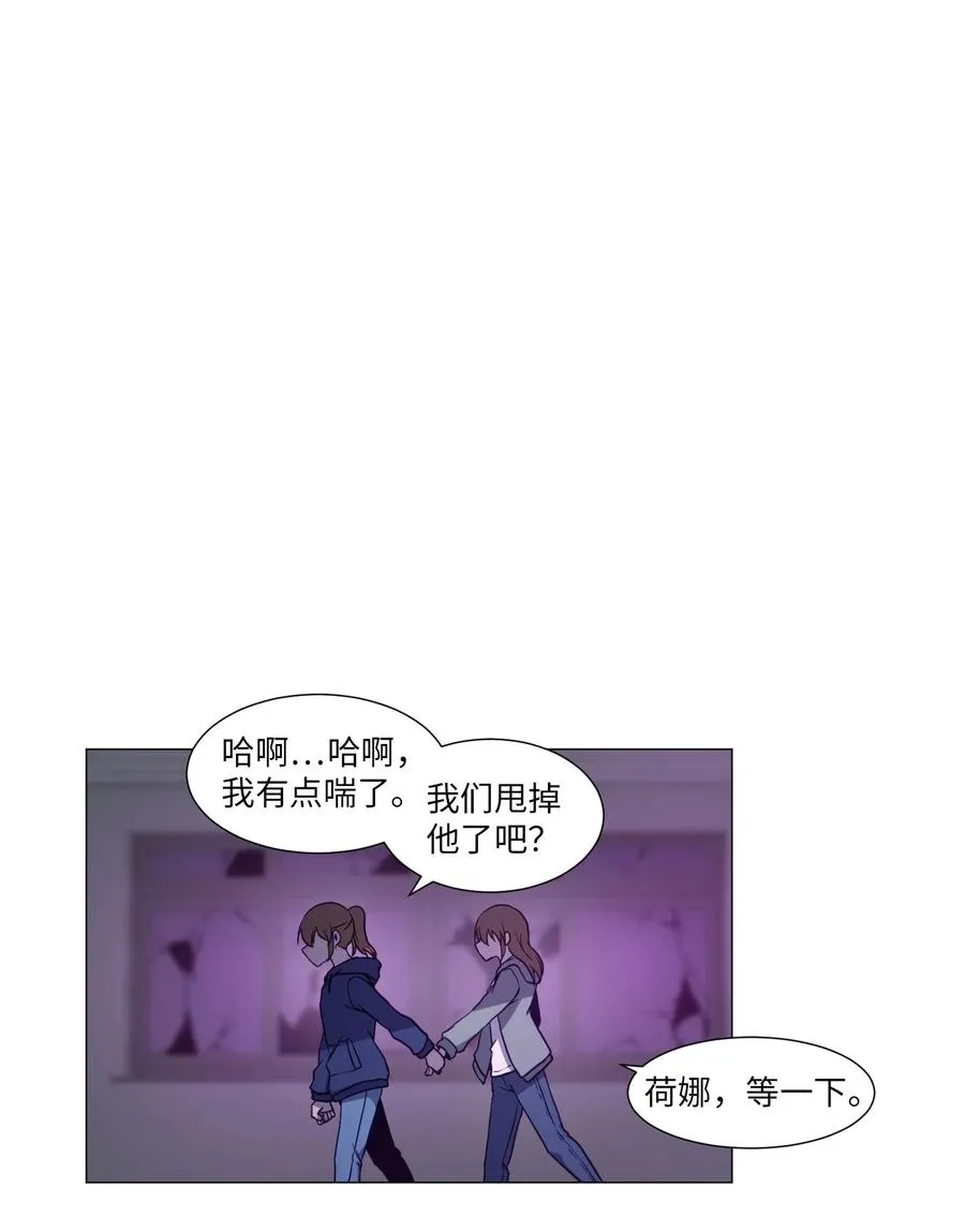 72 刘伊的真心 第50页