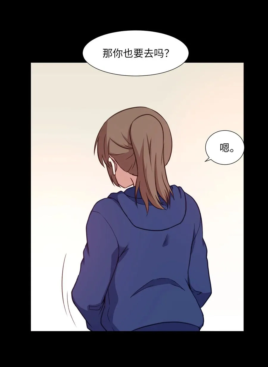 72 刘伊的真心 第59页