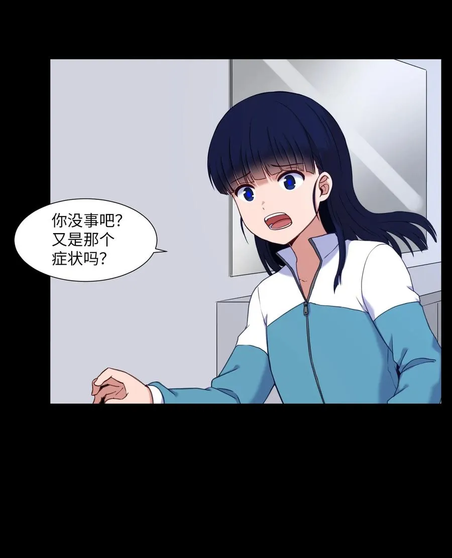 71 校园狩猎 第59页