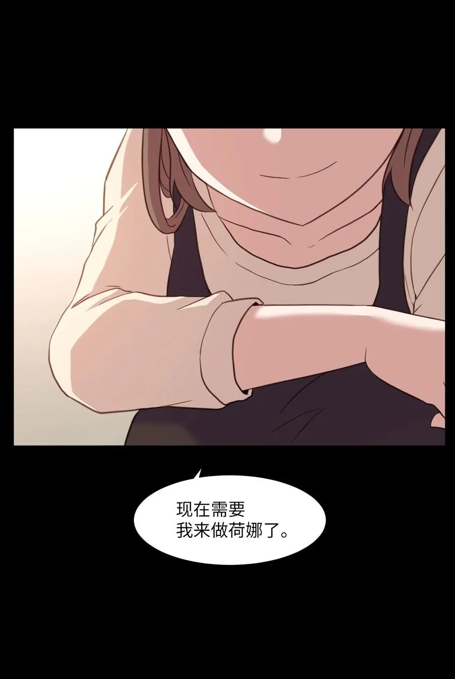 71 校园狩猎 第63页