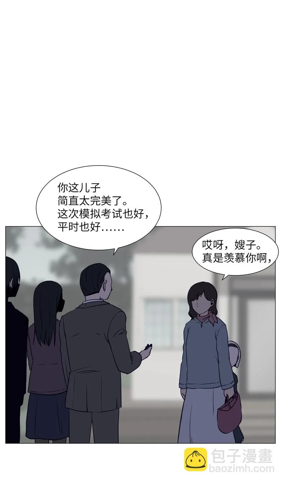 70 过往 第36页