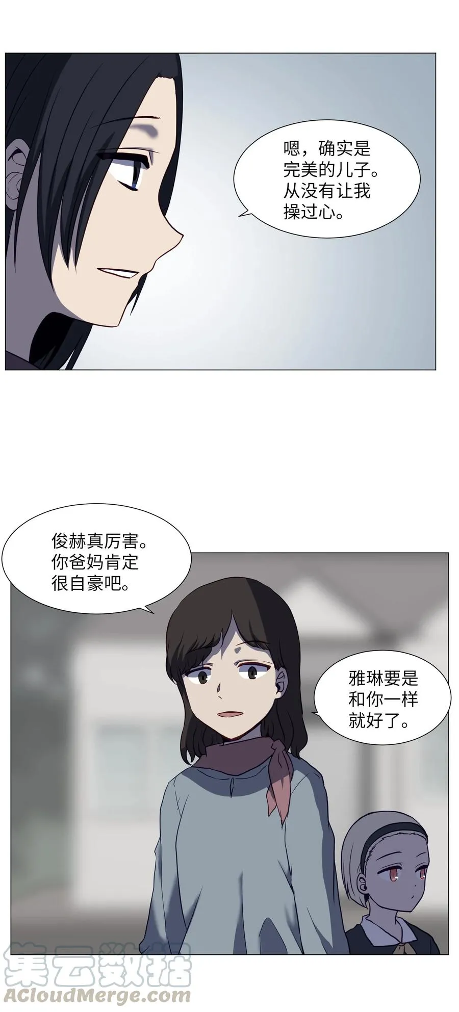 70 过往 第37页