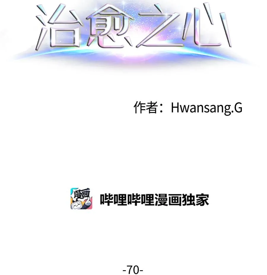 70 过往 第39页