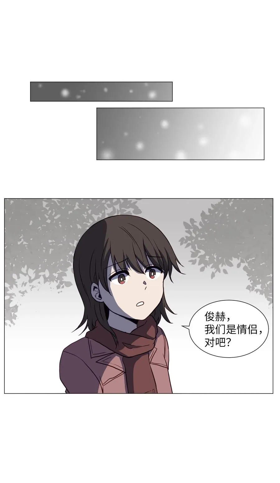 70 过往 第41页