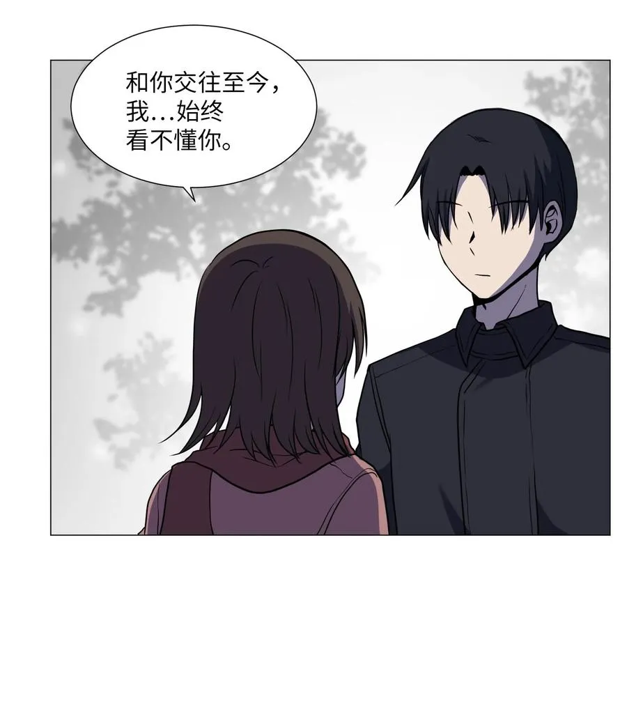 70 过往 第44页